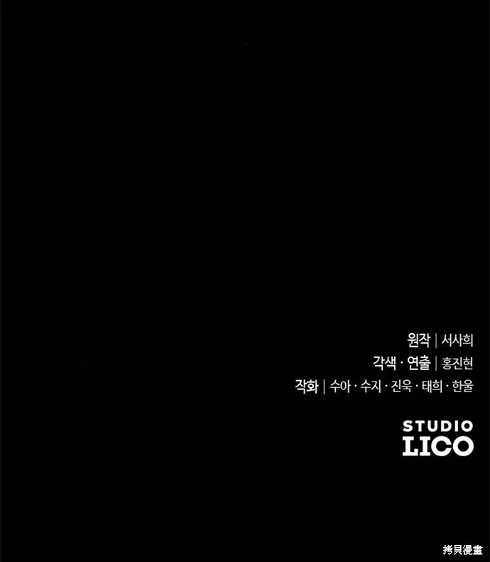 第06话49