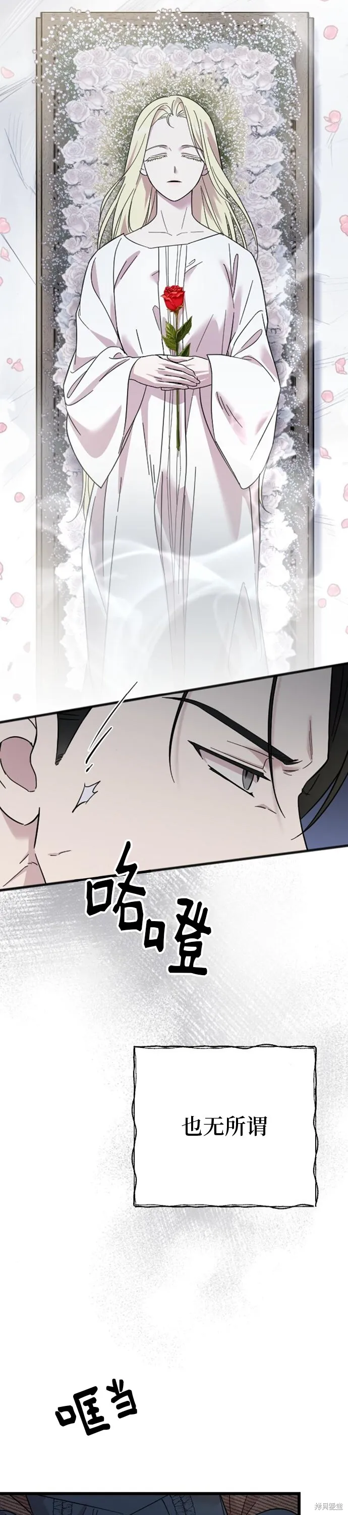 第07话17