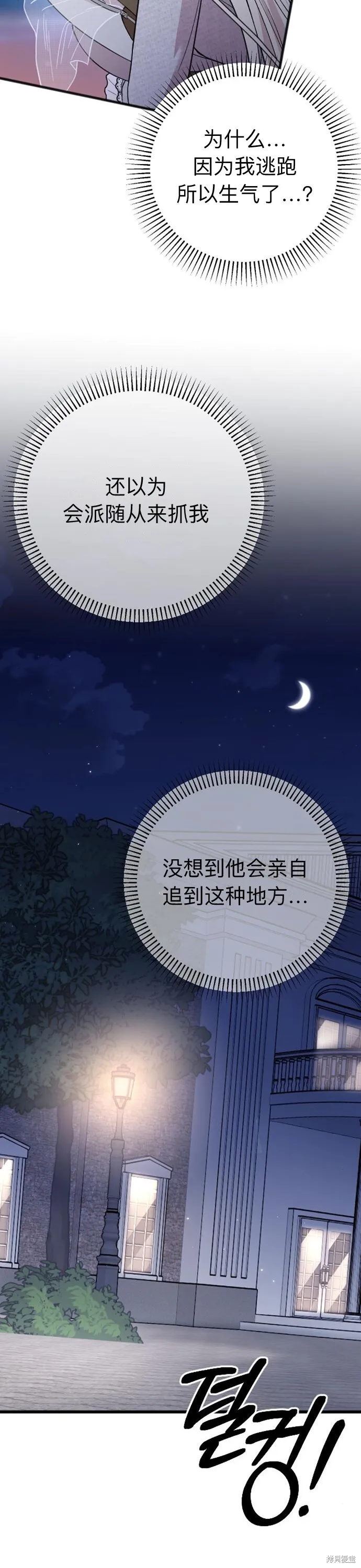 第07话34