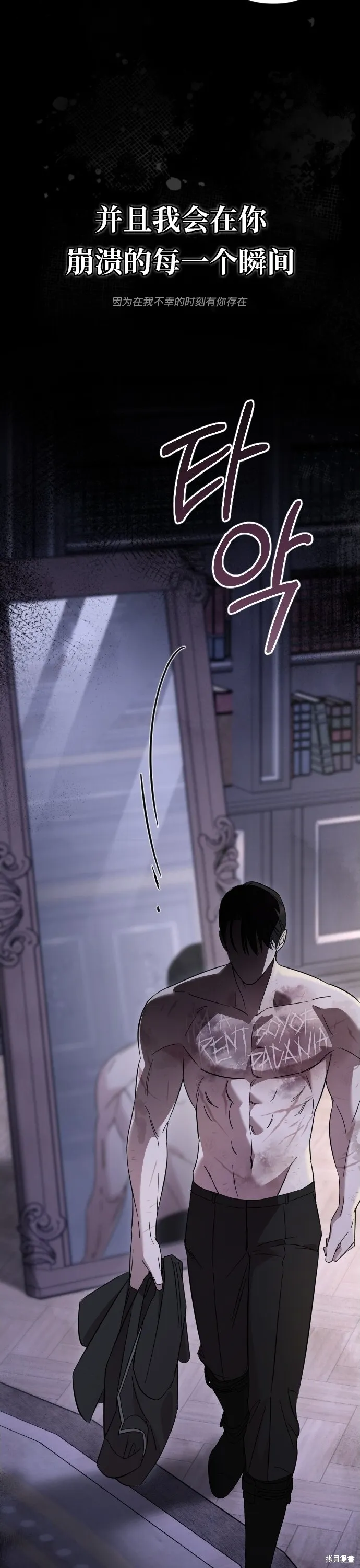 第04话47