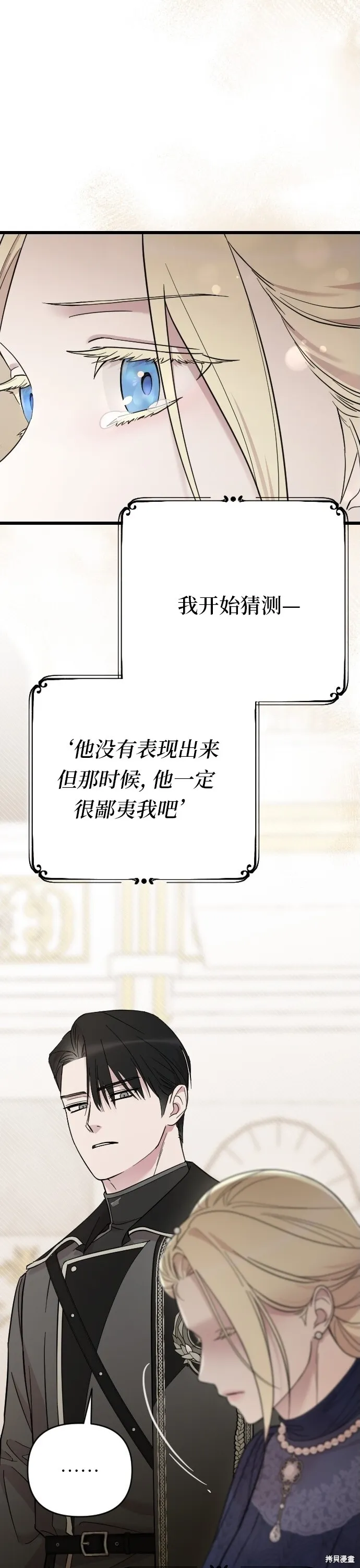 第03话27