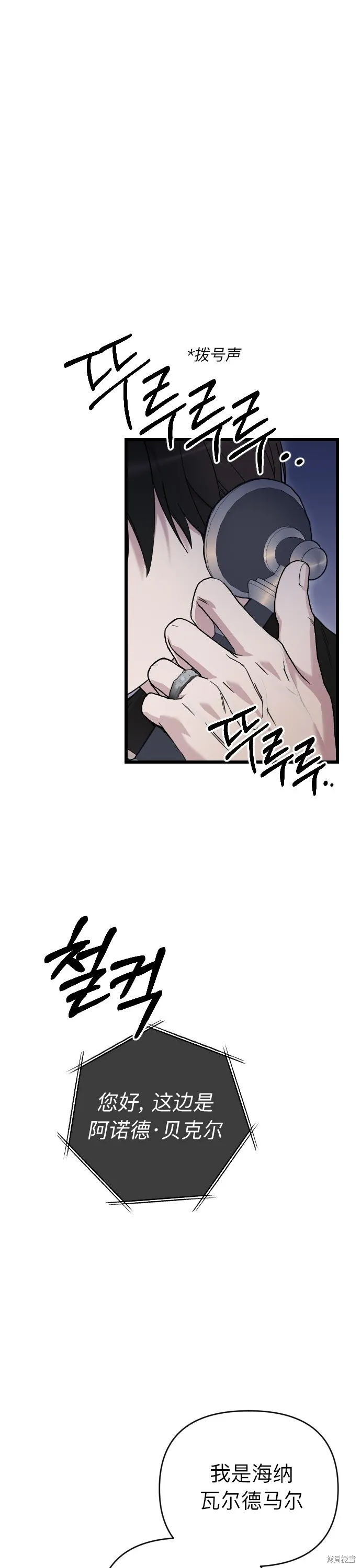 第04话36