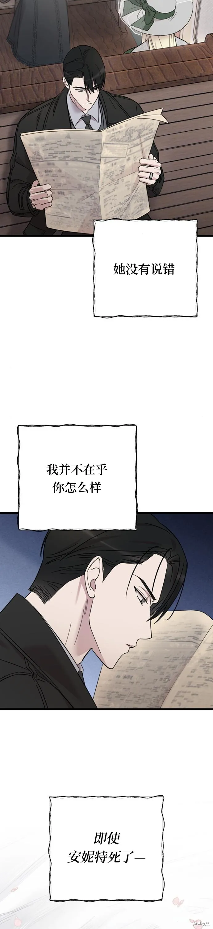 第07话16