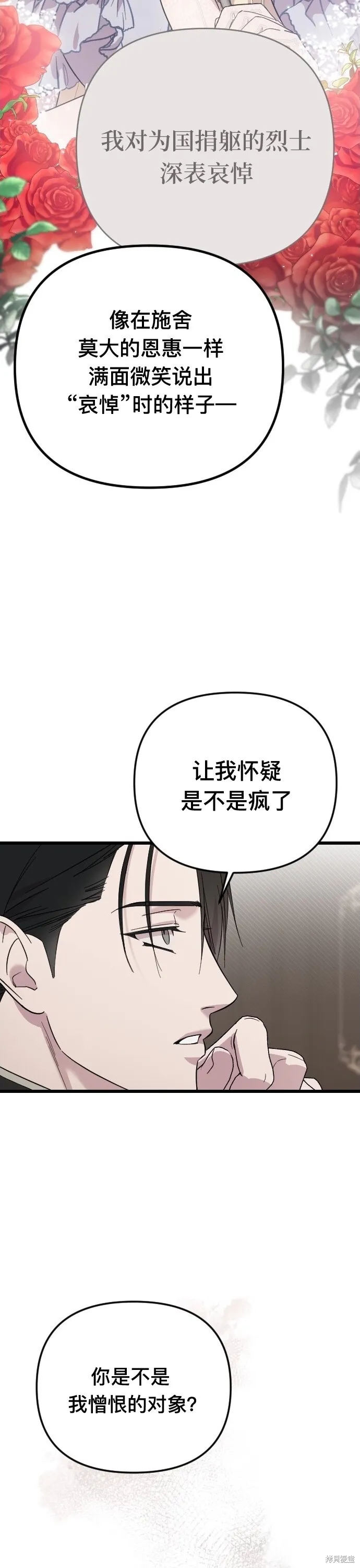 第01话43