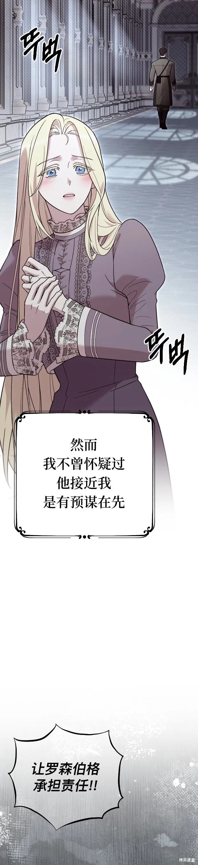 第01话26