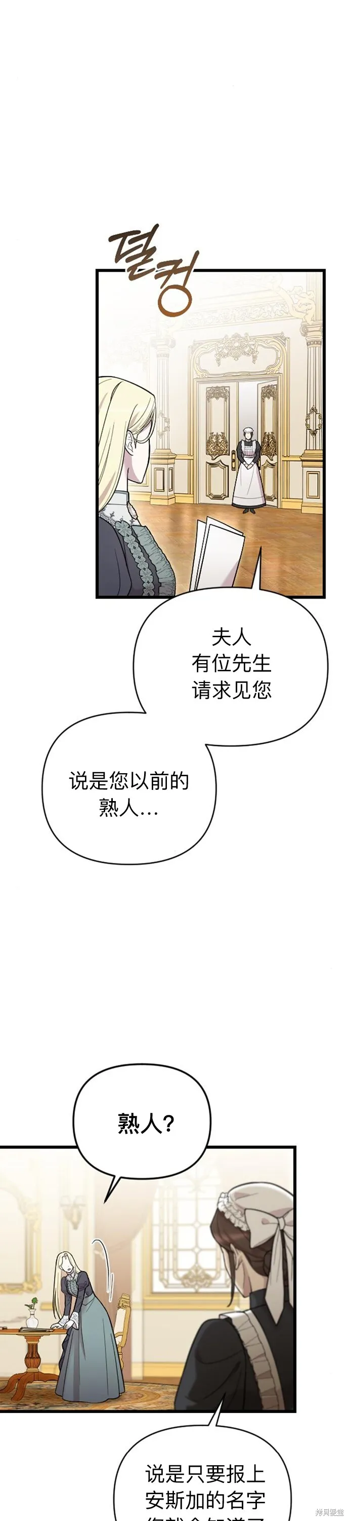 第05话23