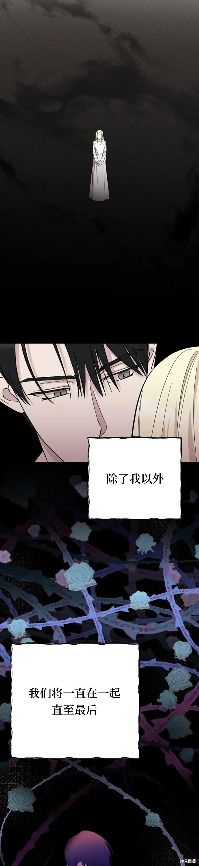 第07话19