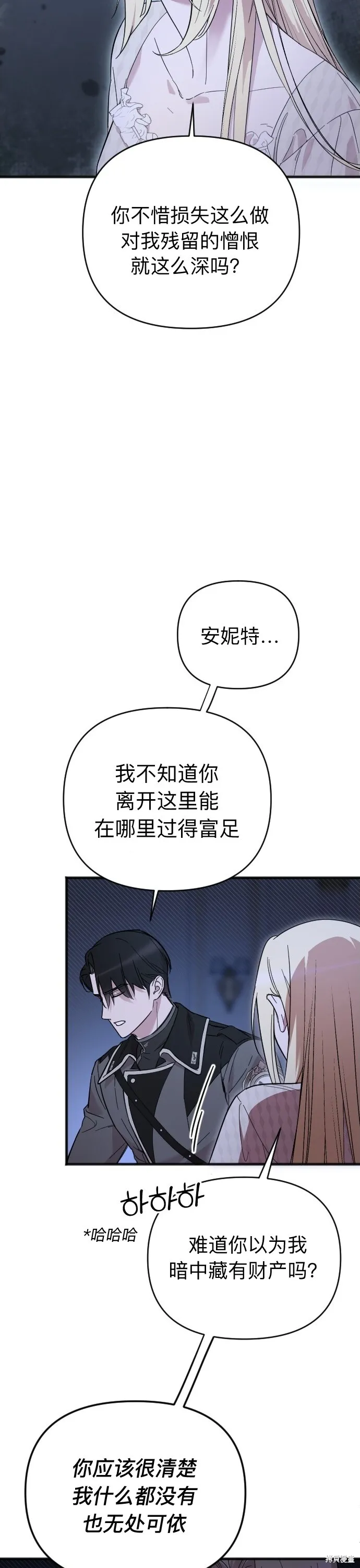 第02话28