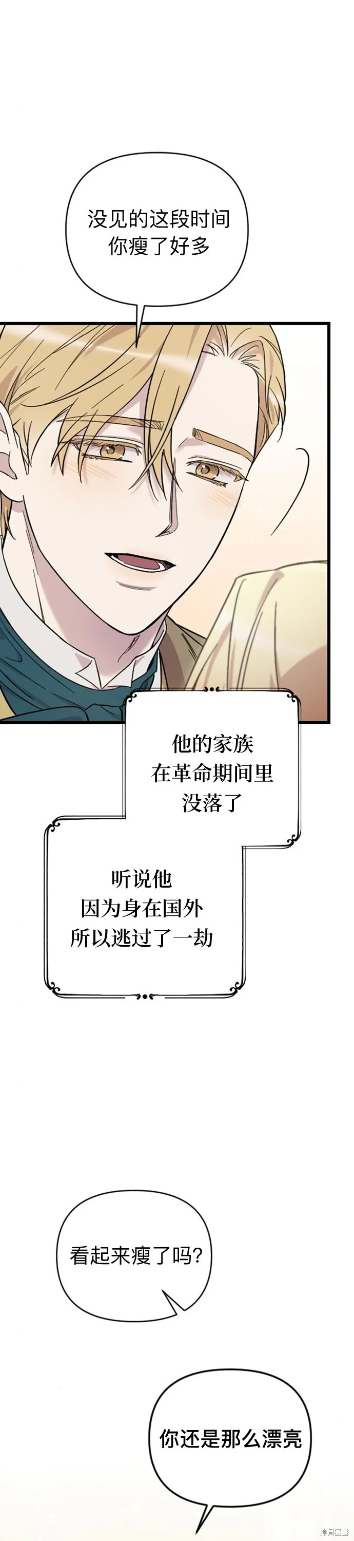 第05话27