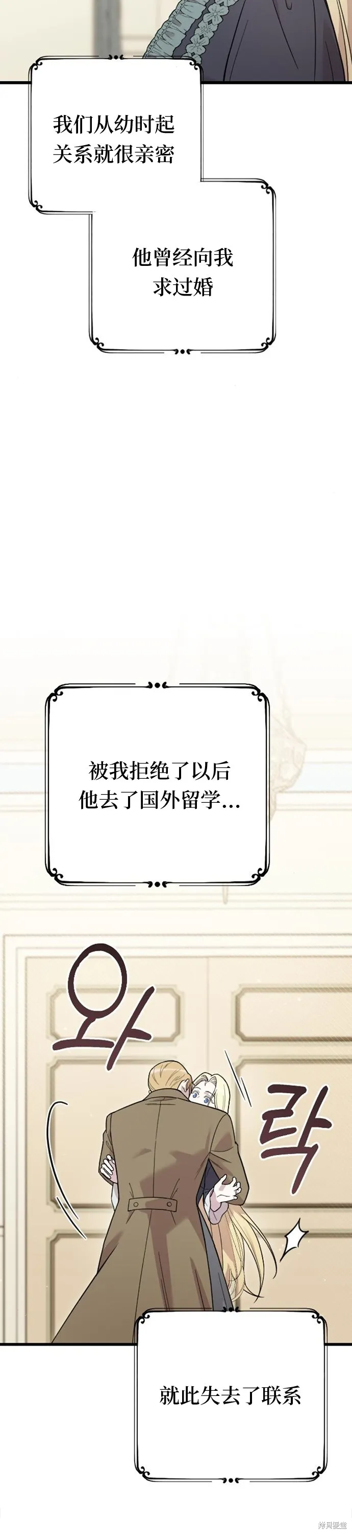 第05话26