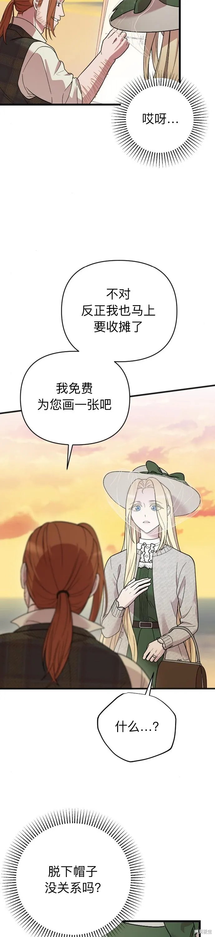 第06话38