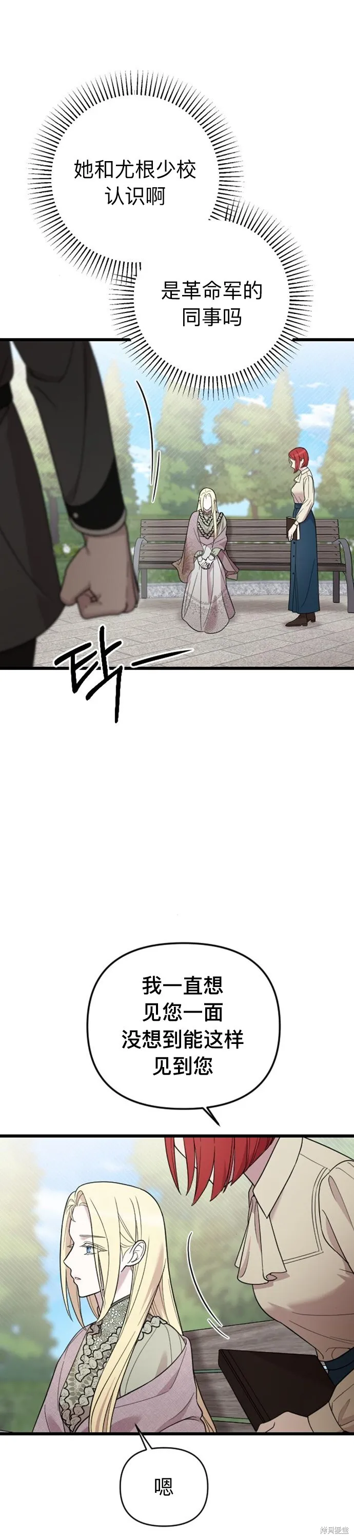 第05话10