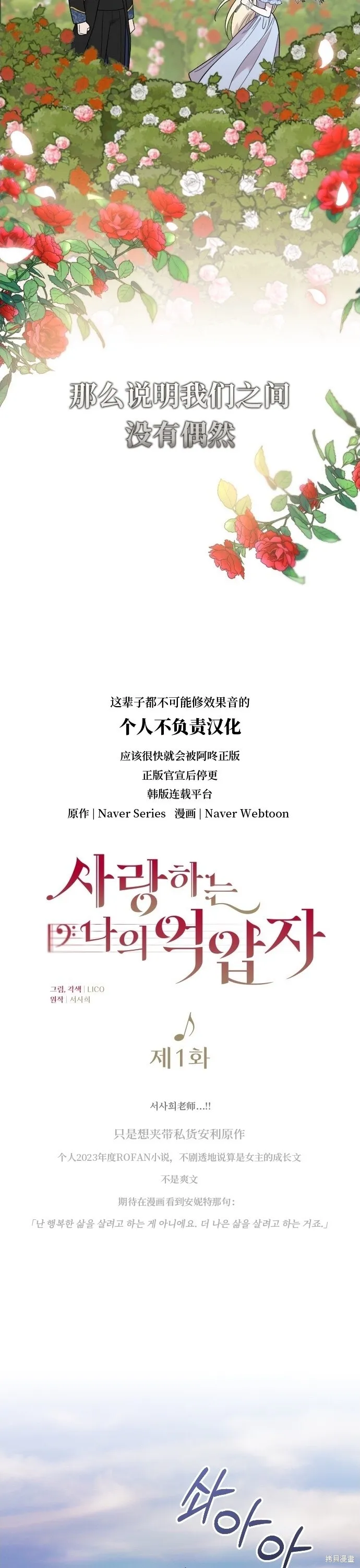 第01话5