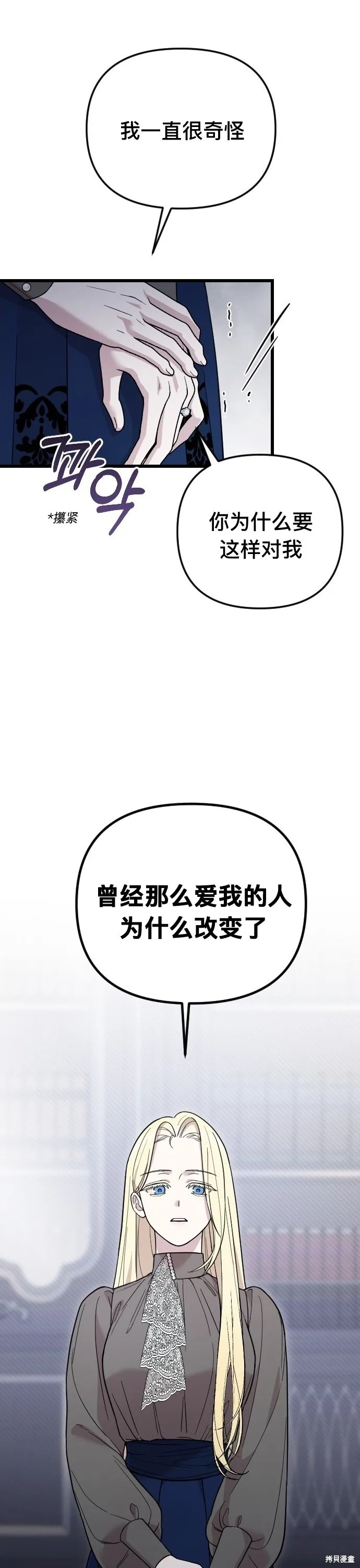 第01话11