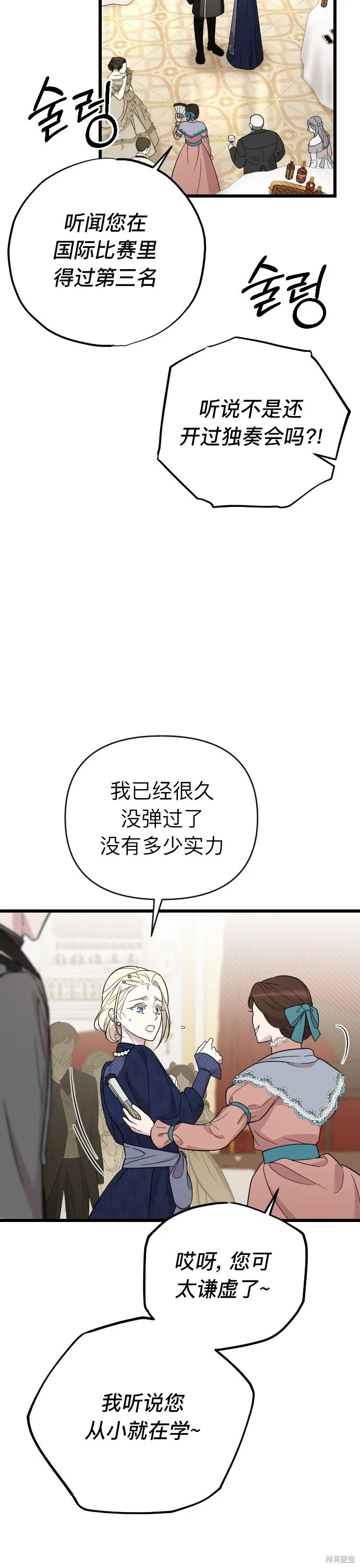 第03话30