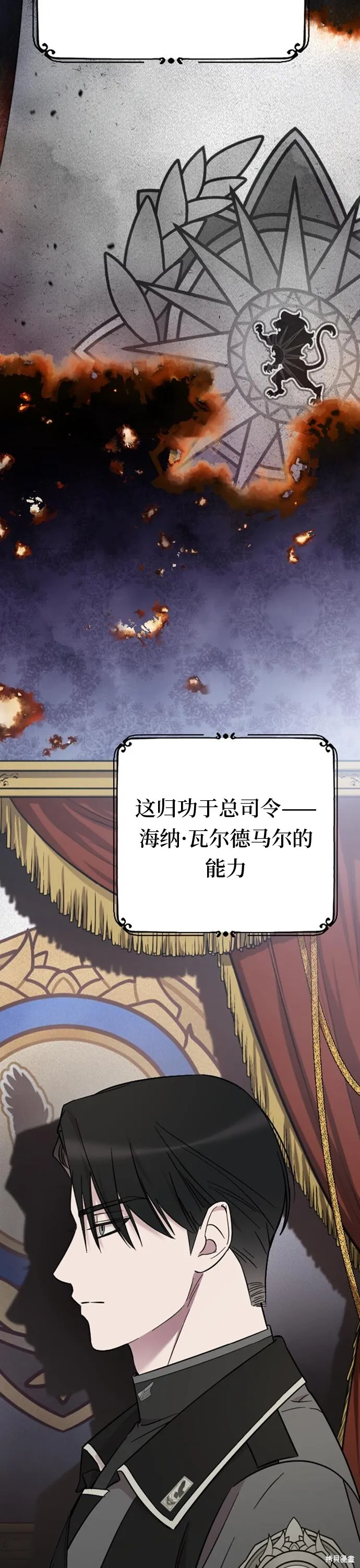 第05话50