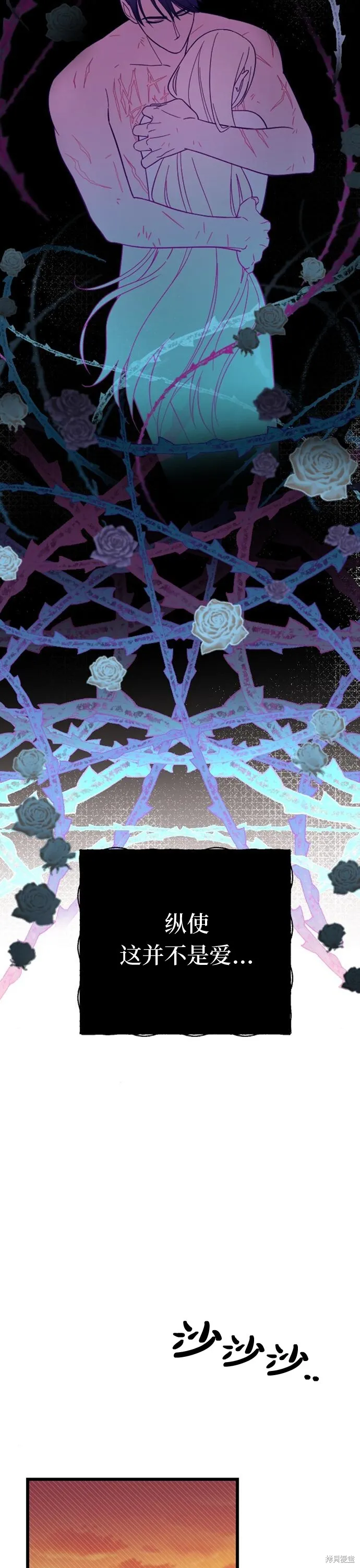 第07话20