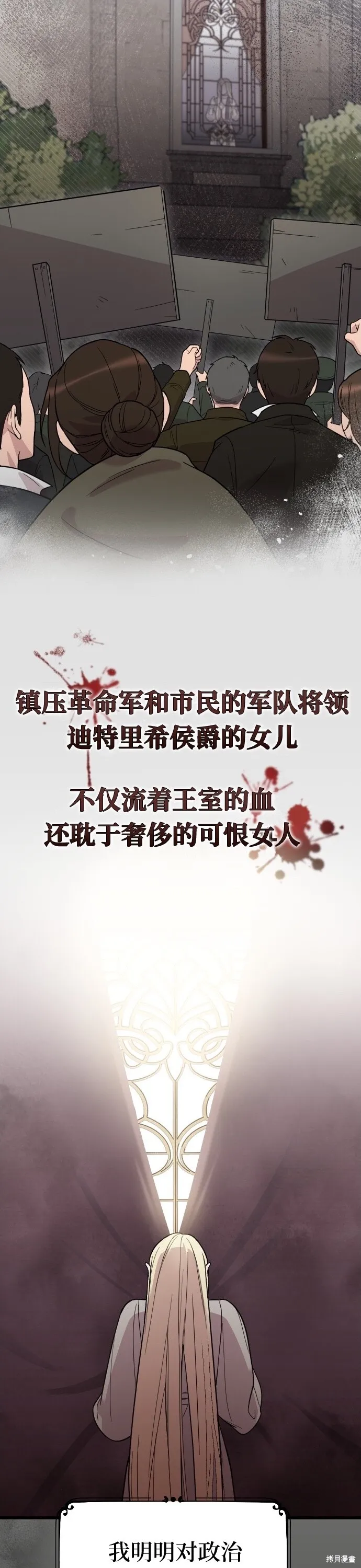 第01话29