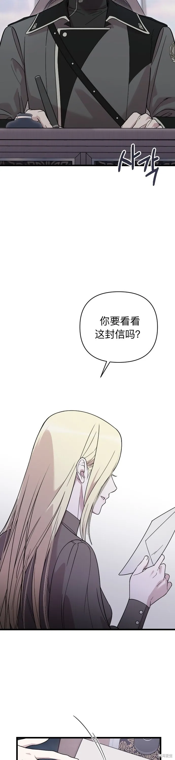 第01话8