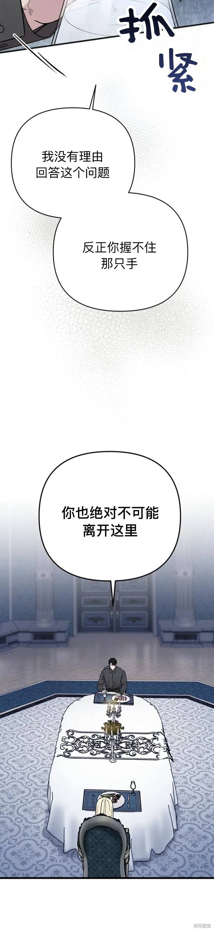 第06话7