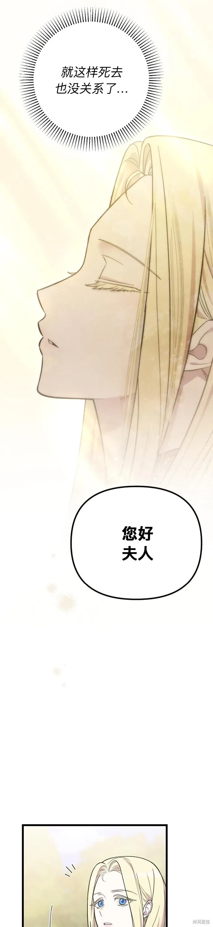 第05话7