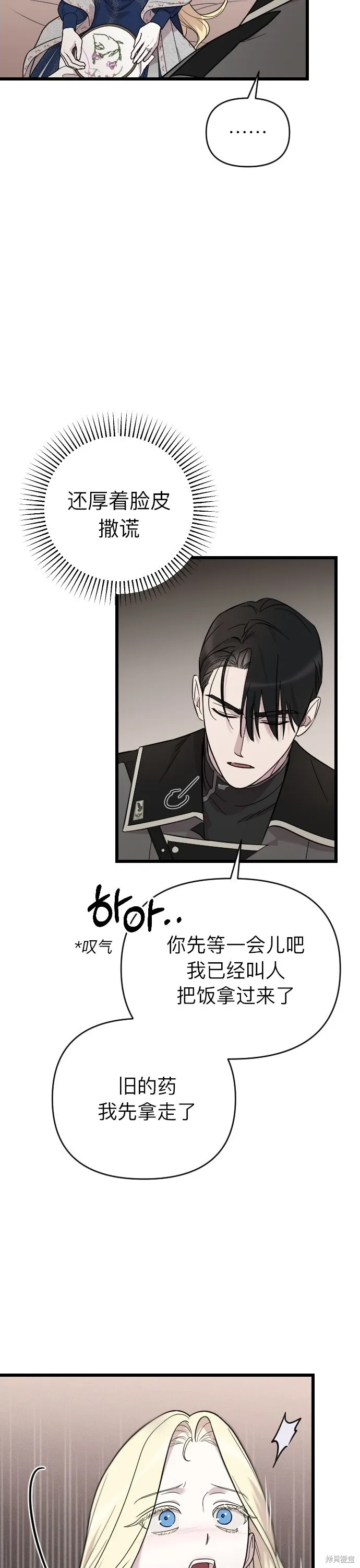第04话15