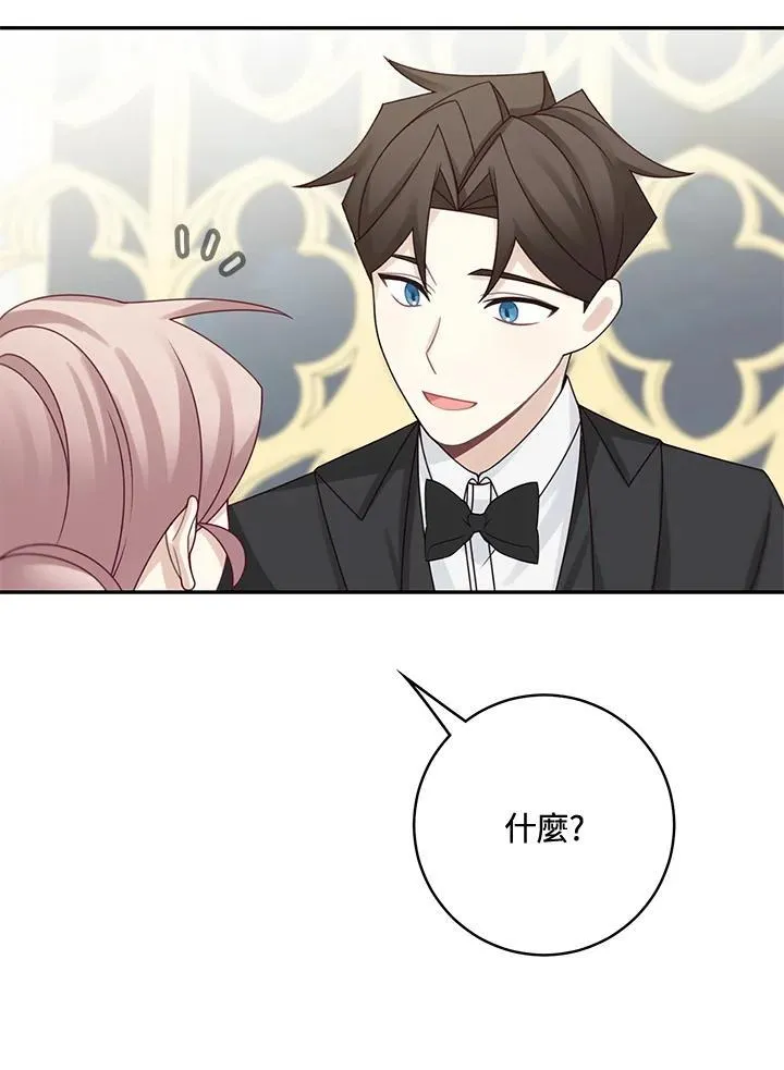 第46话73