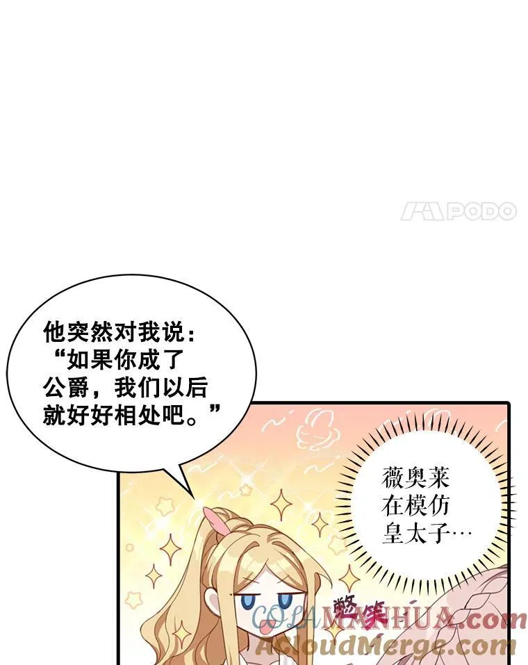 8.坦言18