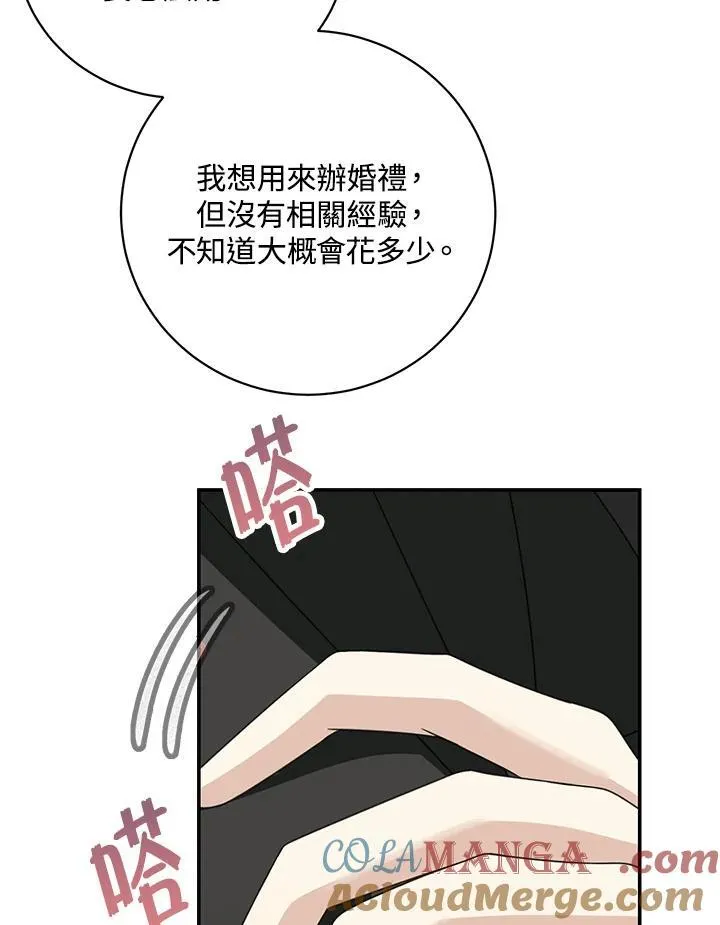 第40话63