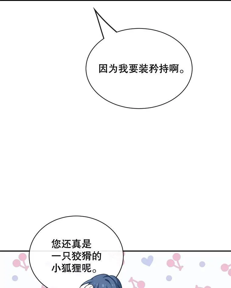 25.抵达皇都20