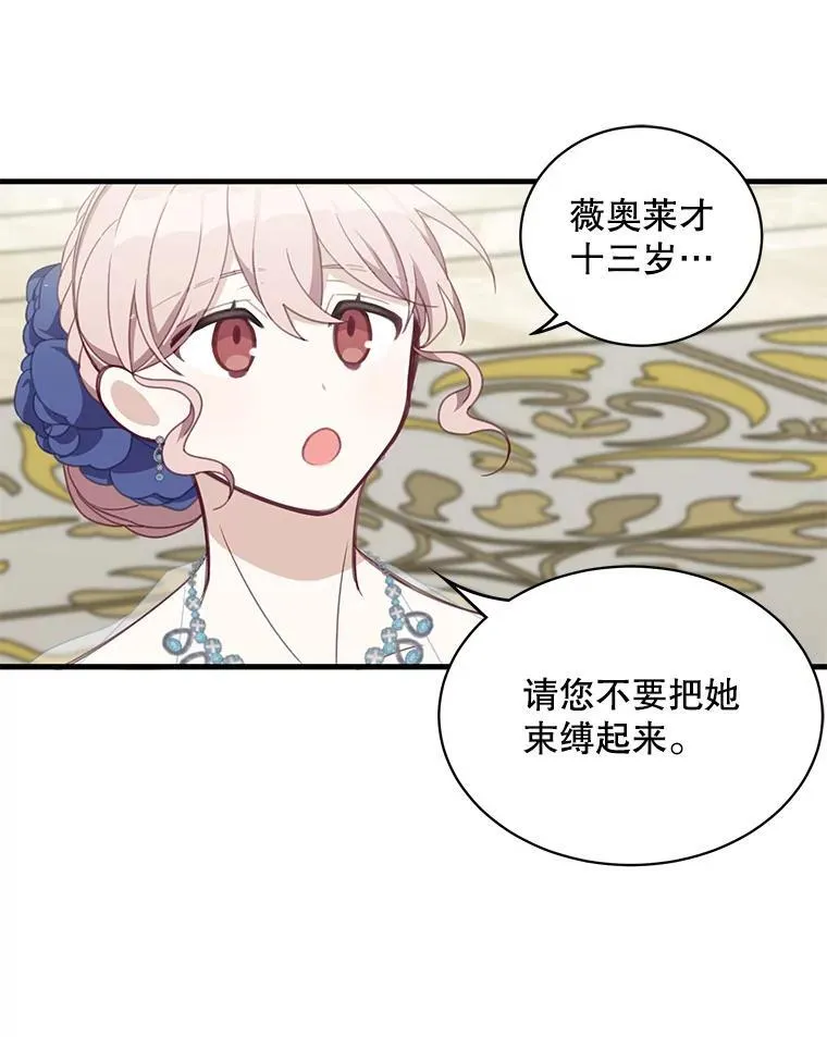 8.坦言2