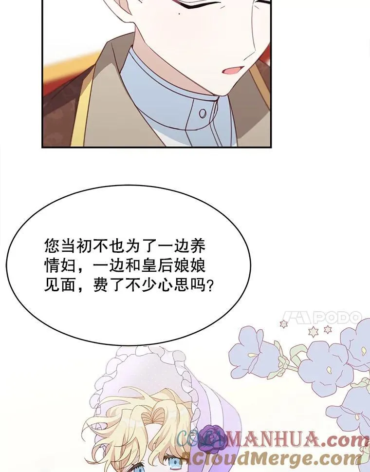 19.礼物6