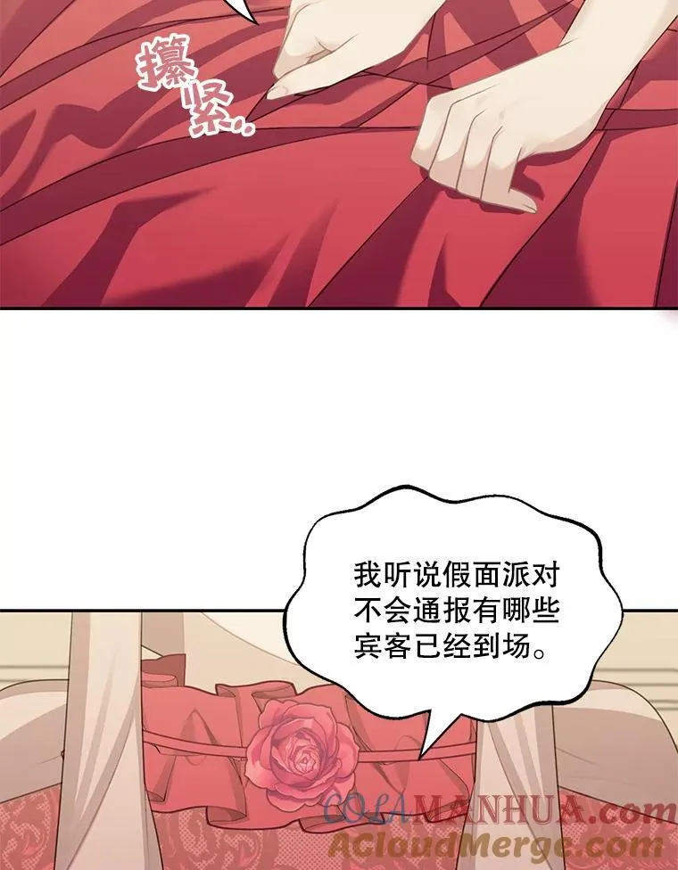 27.召见60