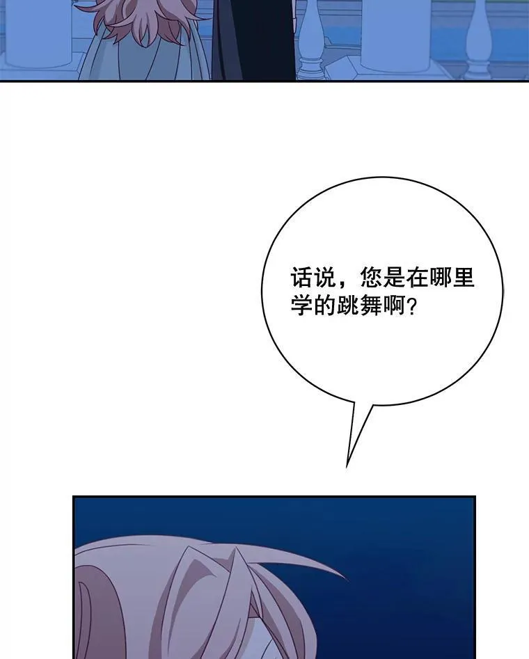 39.求婚37