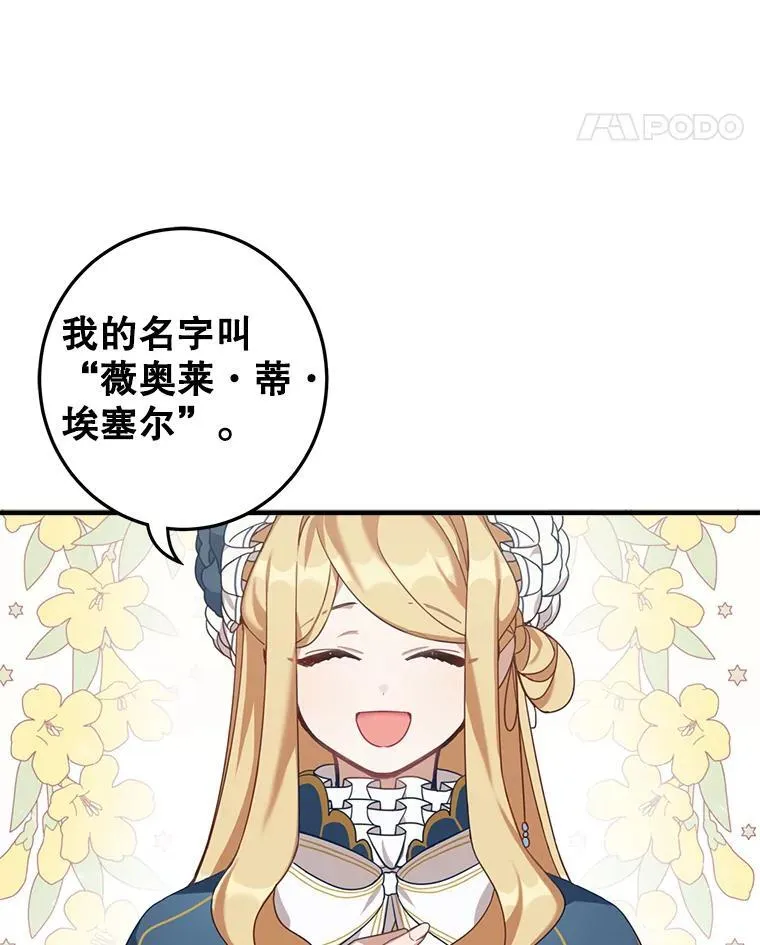 3.茶话会52