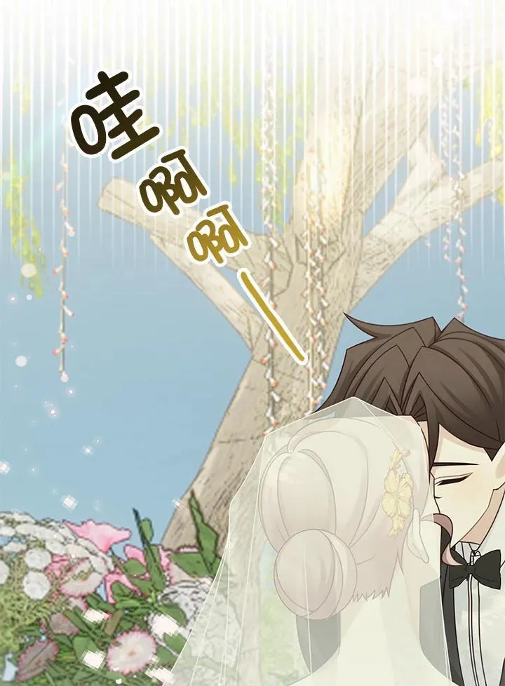 第47话13