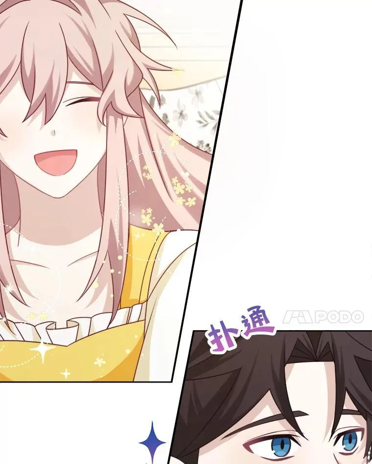 33.接吻37