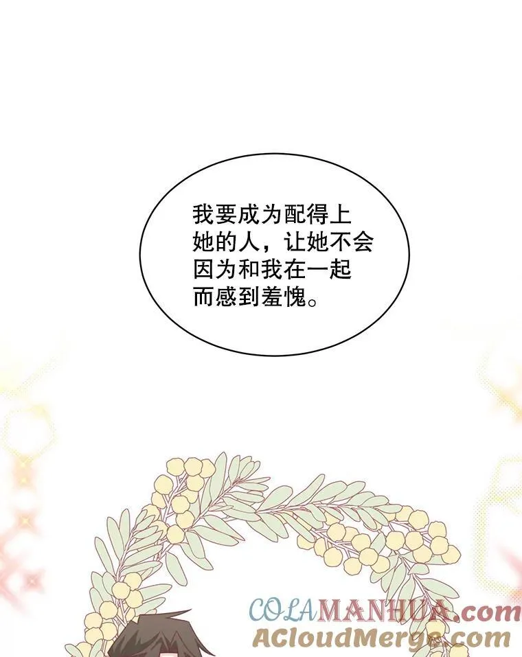 34.和侯爵的谈话69