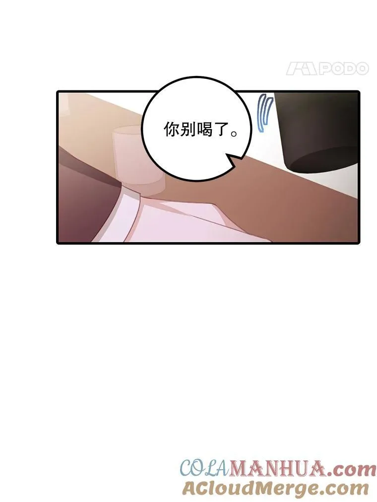 10.父亲的苦恼33