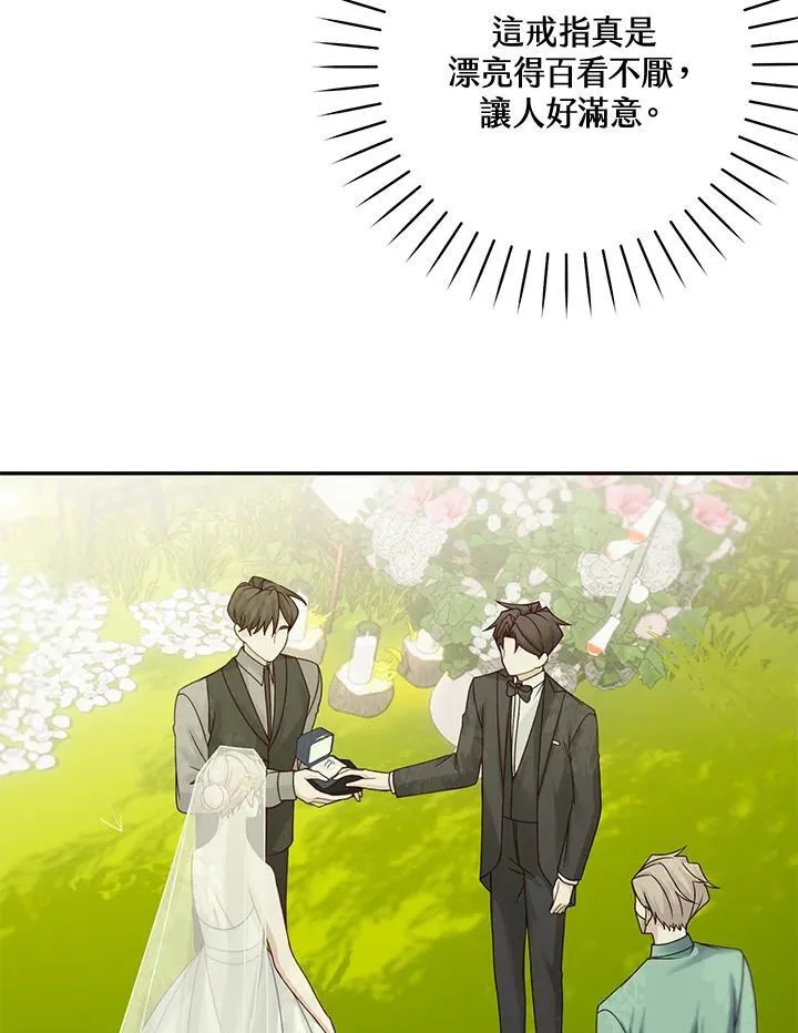第46话28