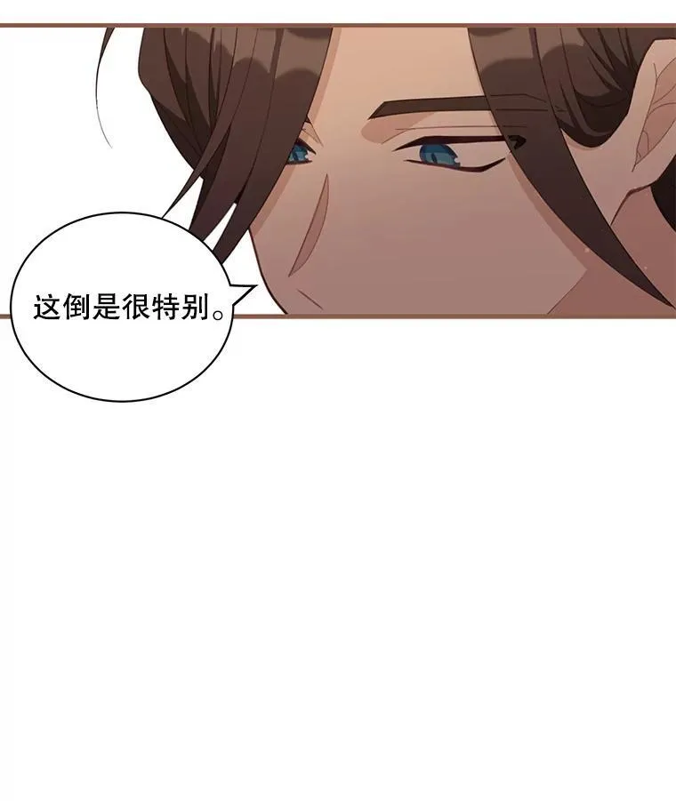 6.来信79