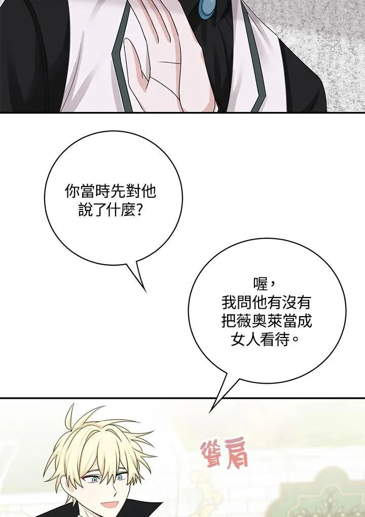 第42话20