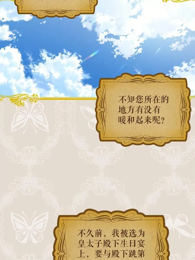 9.小姐们的聚会4