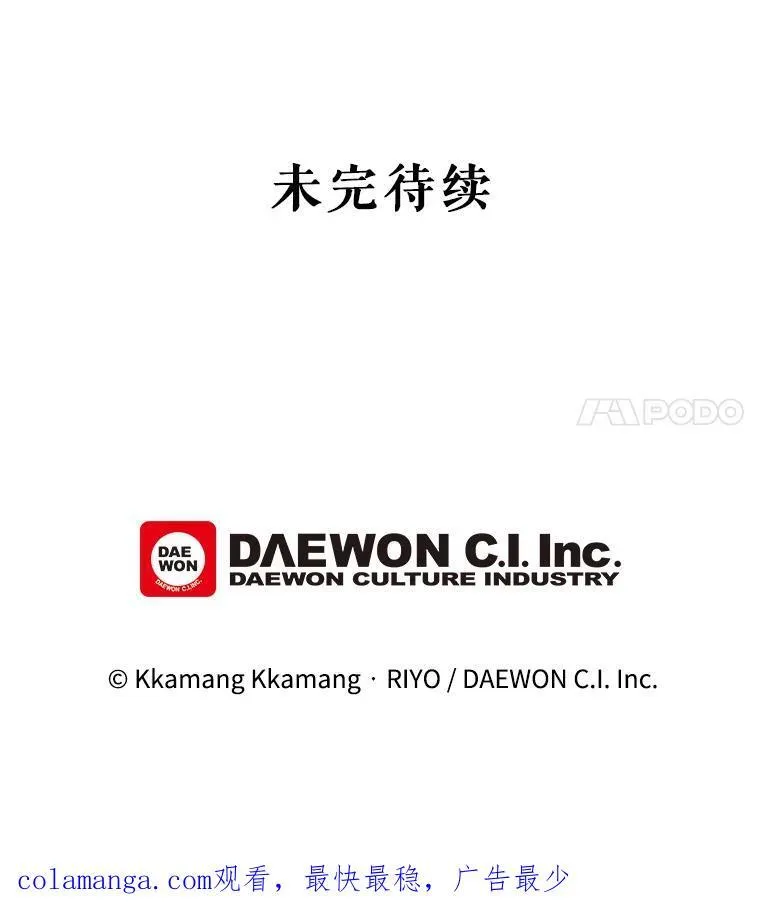 8.坦言88
