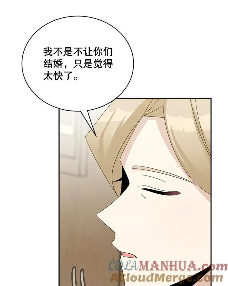 40.说服父亲48