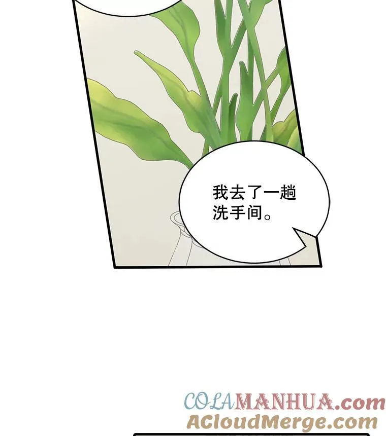 8.坦言15