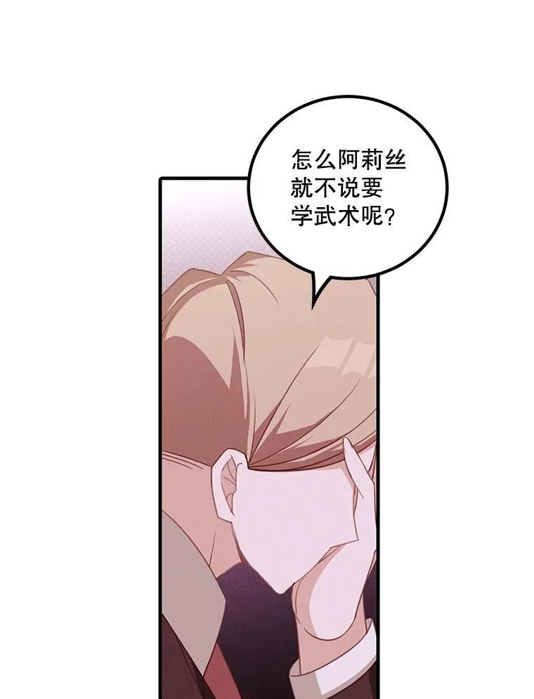 10.父亲的苦恼31