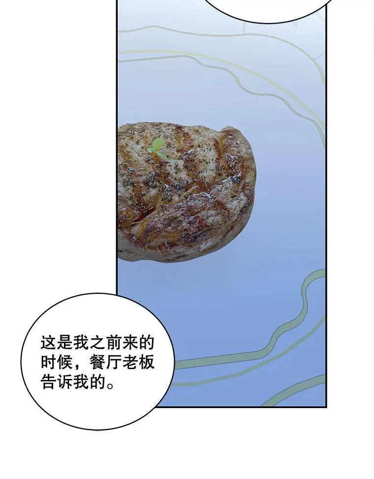 37.外出用餐17