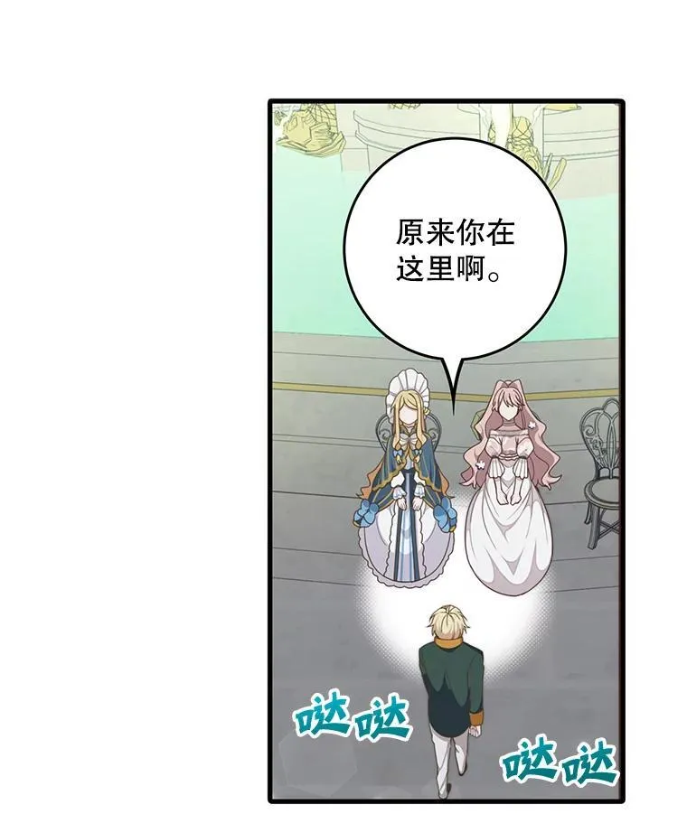 4.同道中人59