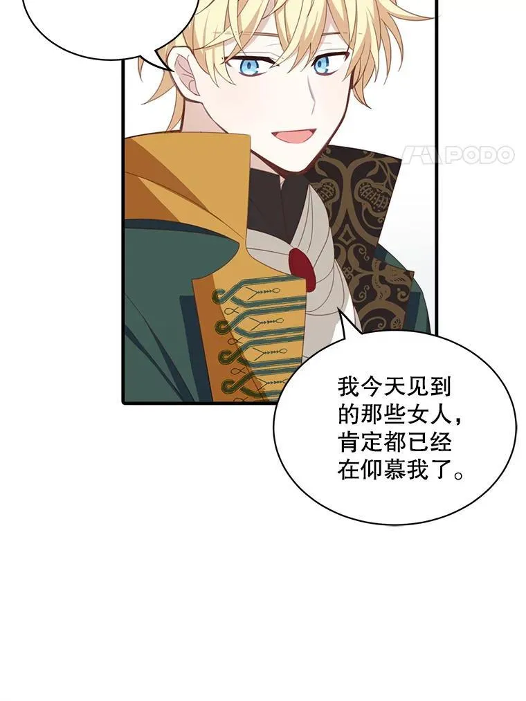 6.来信7